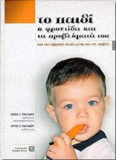 Μη διαθέσιμο εξώφυλλο