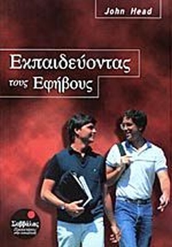 Μη διαθέσιμο εξώφυλλο