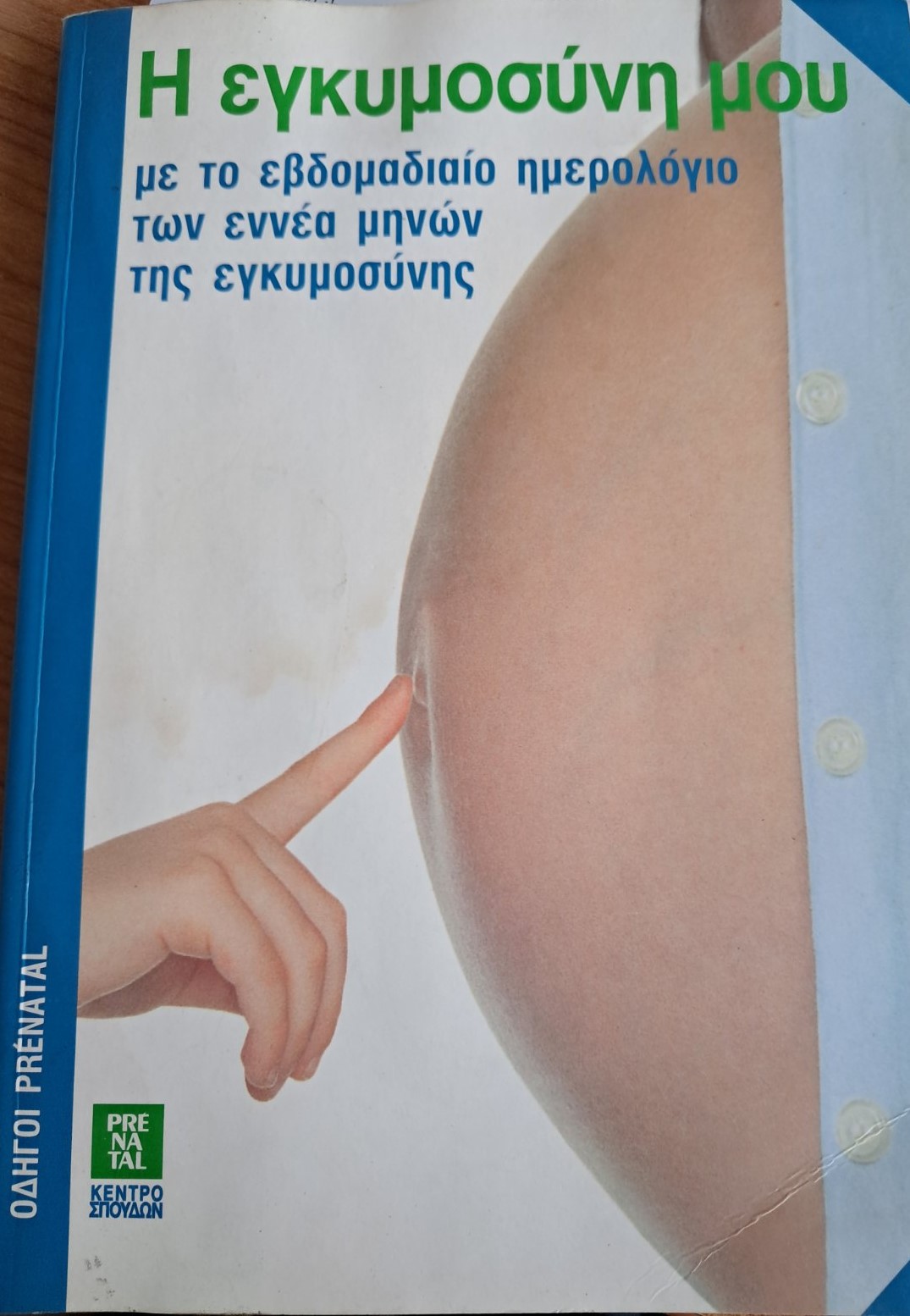 Μη διαθέσιμο εξώφυλλο