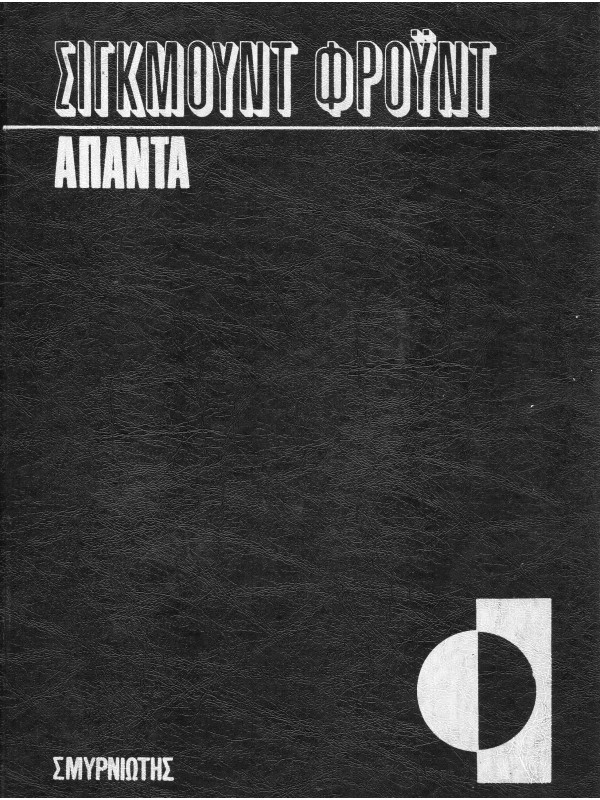 Μη διαθέσιμο εξώφυλλο