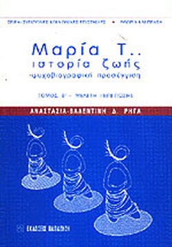 Μη διαθέσιμο εξώφυλλο