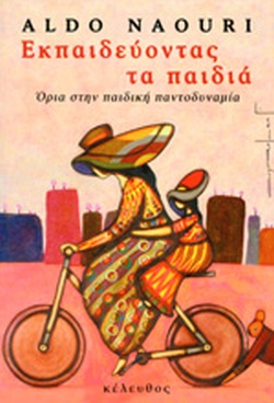 Μη διαθέσιμο εξώφυλλο