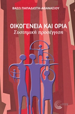 Μη διαθέσιμο εξώφυλλο