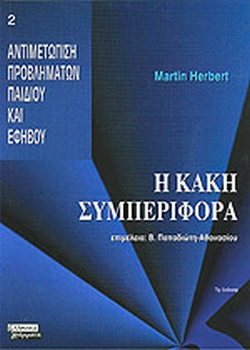 Μη διαθέσιμο εξώφυλλο