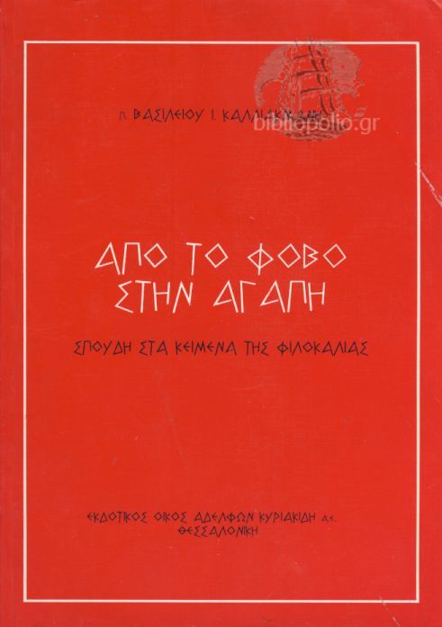 Μη διαθέσιμο εξώφυλλο