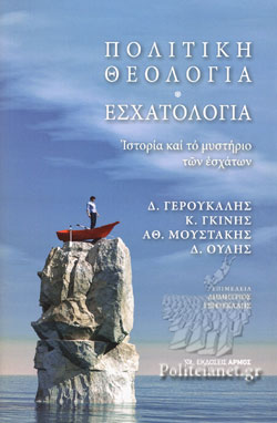 Μη διαθέσιμο εξώφυλλο
