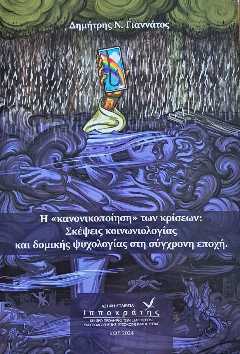 Μη διαθέσιμο εξώφυλλο